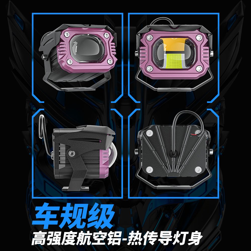 Tenraytech 20W LED Motorcycle Spotlight & Fog Light