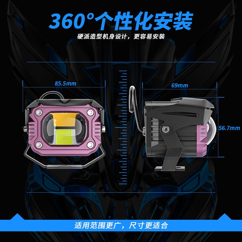 Tenraytech 20W LED Motorcycle Spotlight & Fog Light