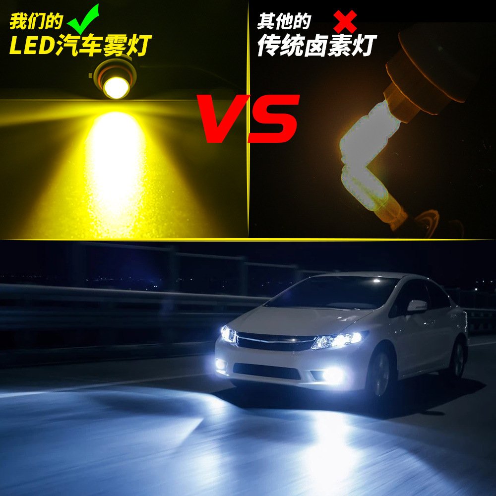 Tenraytech In – Stock New Fog Light 9005/HB3 9006/HB4