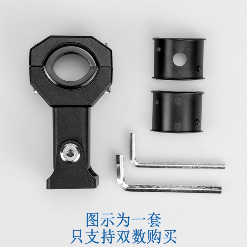 Tenraytech Motorcycle Spotlight Universal Aluminum Alloy Mount